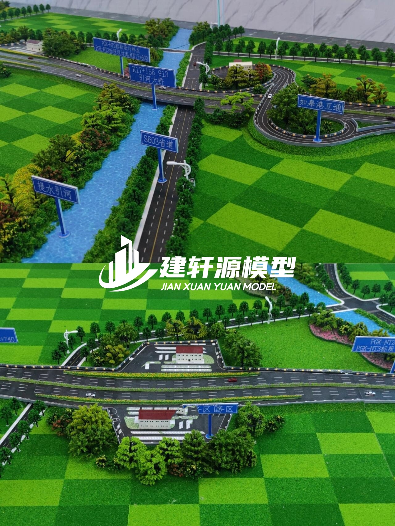 布拖高速公路模型来图定制